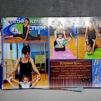 Фитнес клуб Успех