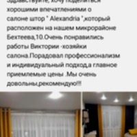 шторы в детскую